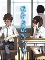 雾都手记漫画改编动画剧照